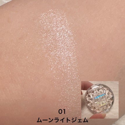 むにゅっとハイライター/キャンメイク/クリームハイライトを使ったクチコミ(2枚目)