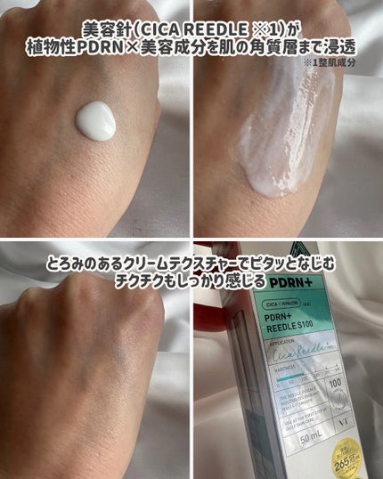 sumiko@フォロバ100 on LIPS 「いつも見ていただきありがとうございます💄今回は、VTcosme..」(6枚目)