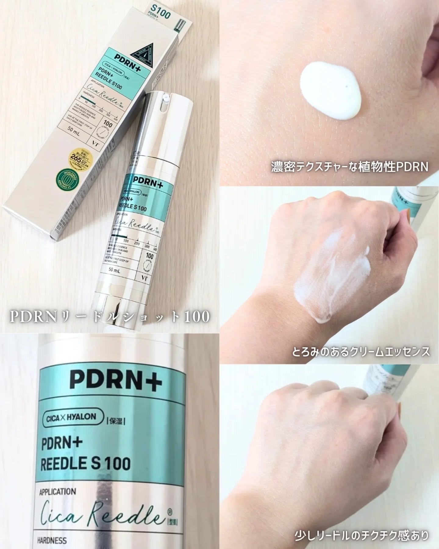 を使ったクチコミ（2枚目）