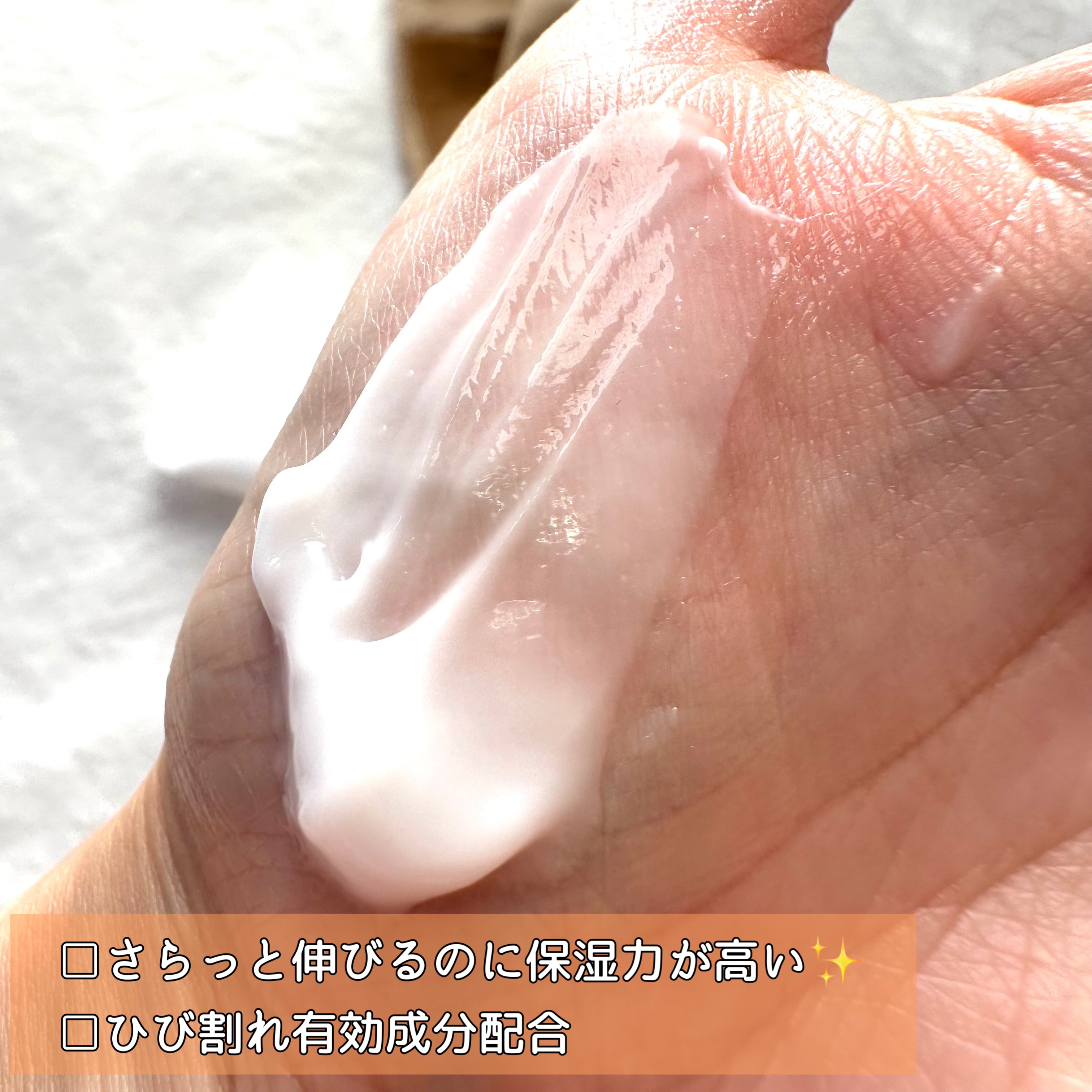 かかとひび割れ予防セット/ベビーフット/その他キットセットを使ったクチコミ（3枚目）