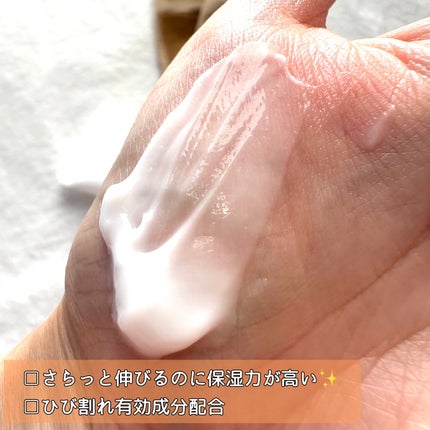 かかとひび割れ予防セット/ベビーフット/その他キットセットを使ったクチコミ(3枚目)