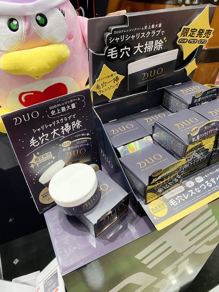 みさきち on LIPS 「ドンキホーテ主催のコスメイベント「ドンコスフェスティバル202..」(4枚目)