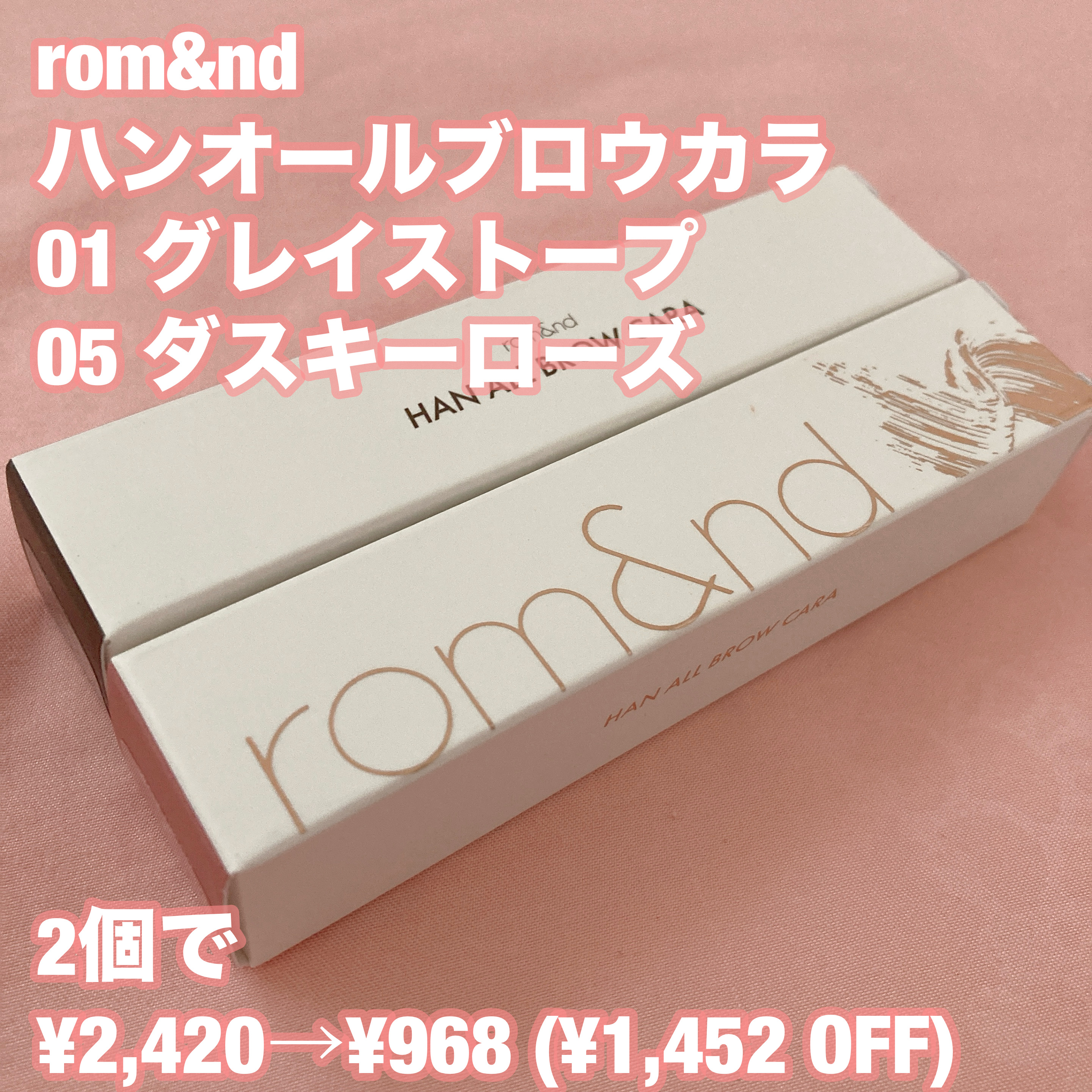 ソフトブラーチーク 01ピーチビュー/dasique/パウダーチークを使ったクチコミ（2枚目）