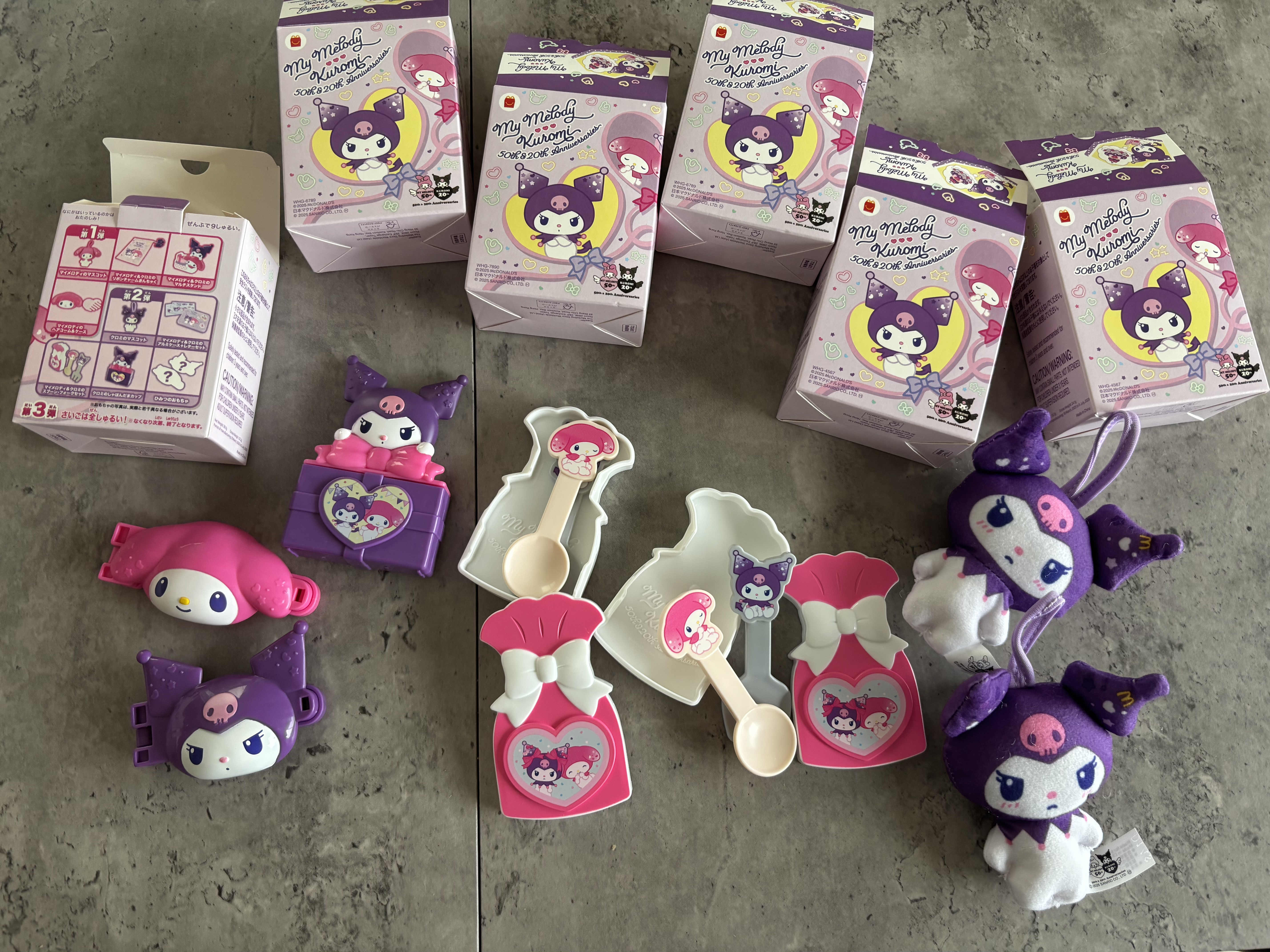 ハッピーセット マイメロディ＆クロミ 第2弾/マクドナルド/その他食品を使ったクチコミ（1枚目）