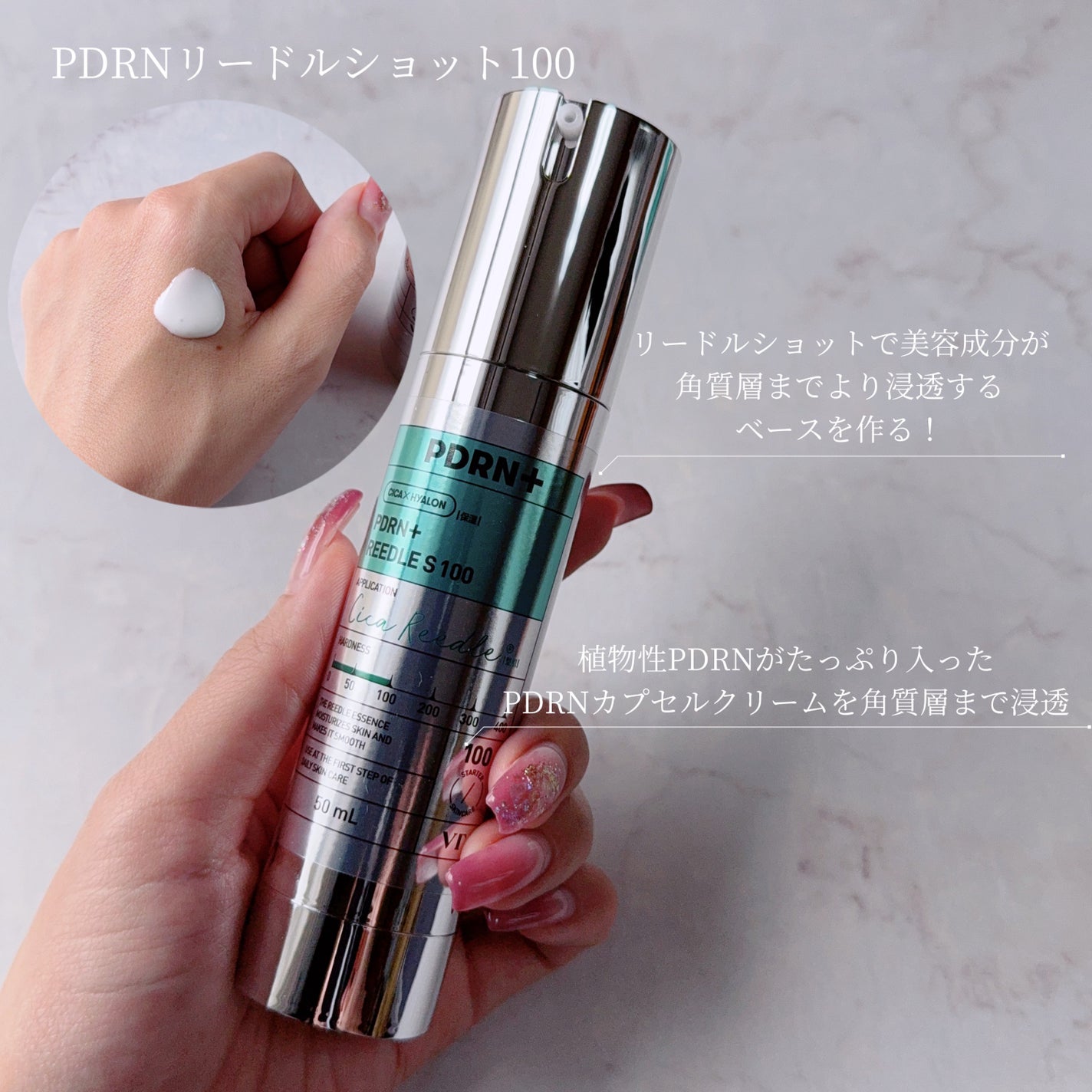PDRN+リードルS 100/VT/美容液を使ったクチコミ(2枚目)