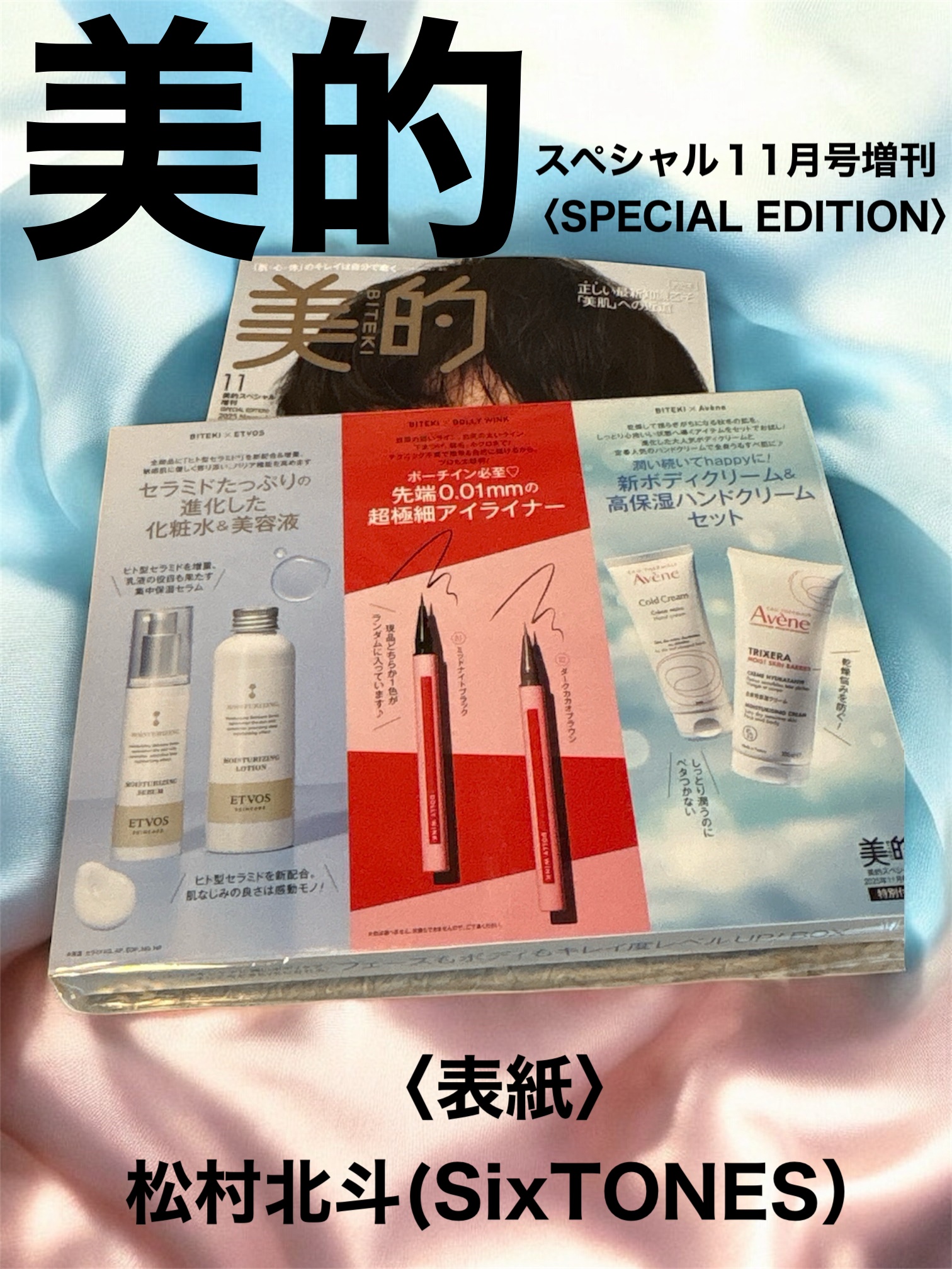 5WAYリキッドライナー 01 ミッドナイトブラック/ドーリーウインク/リキッドアイライナーを使ったクチコミ（1枚目）