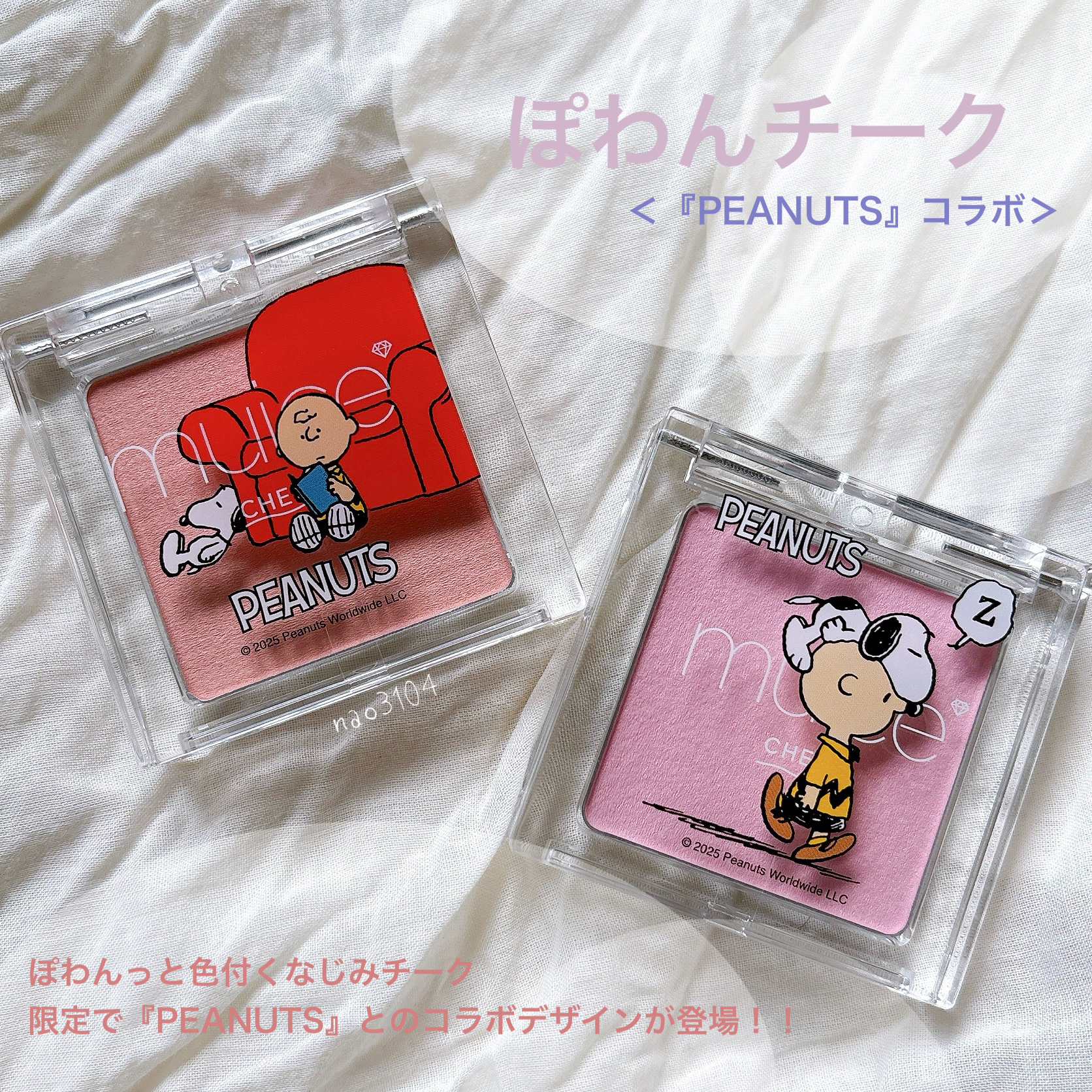 ぽわんチーク/muice/パウダーチークを使ったクチコミ（2枚目）