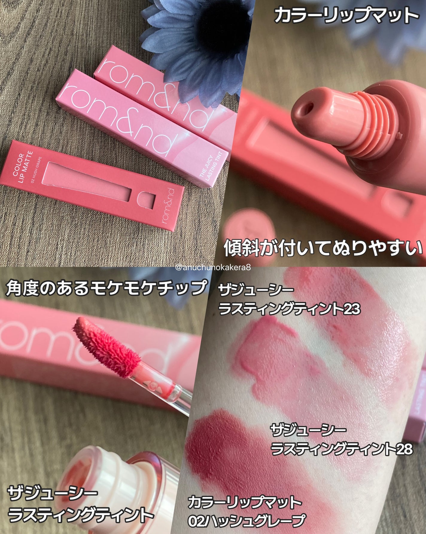 ハンオールフィックスマスカラ/rom&nd/マスカラを使ったクチコミ(6枚目)