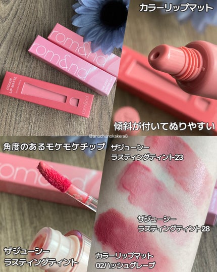 ハンオールフィックスマスカラ/rom&nd/マスカラを使ったクチコミ(6枚目)