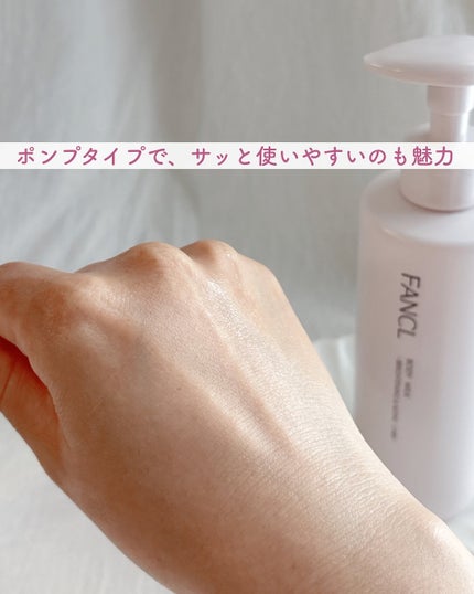 ボディミルク ブライトニング&エイジングケア<医薬部外品>/ファンケル/ボディミルクを使ったクチコミ(4枚目)