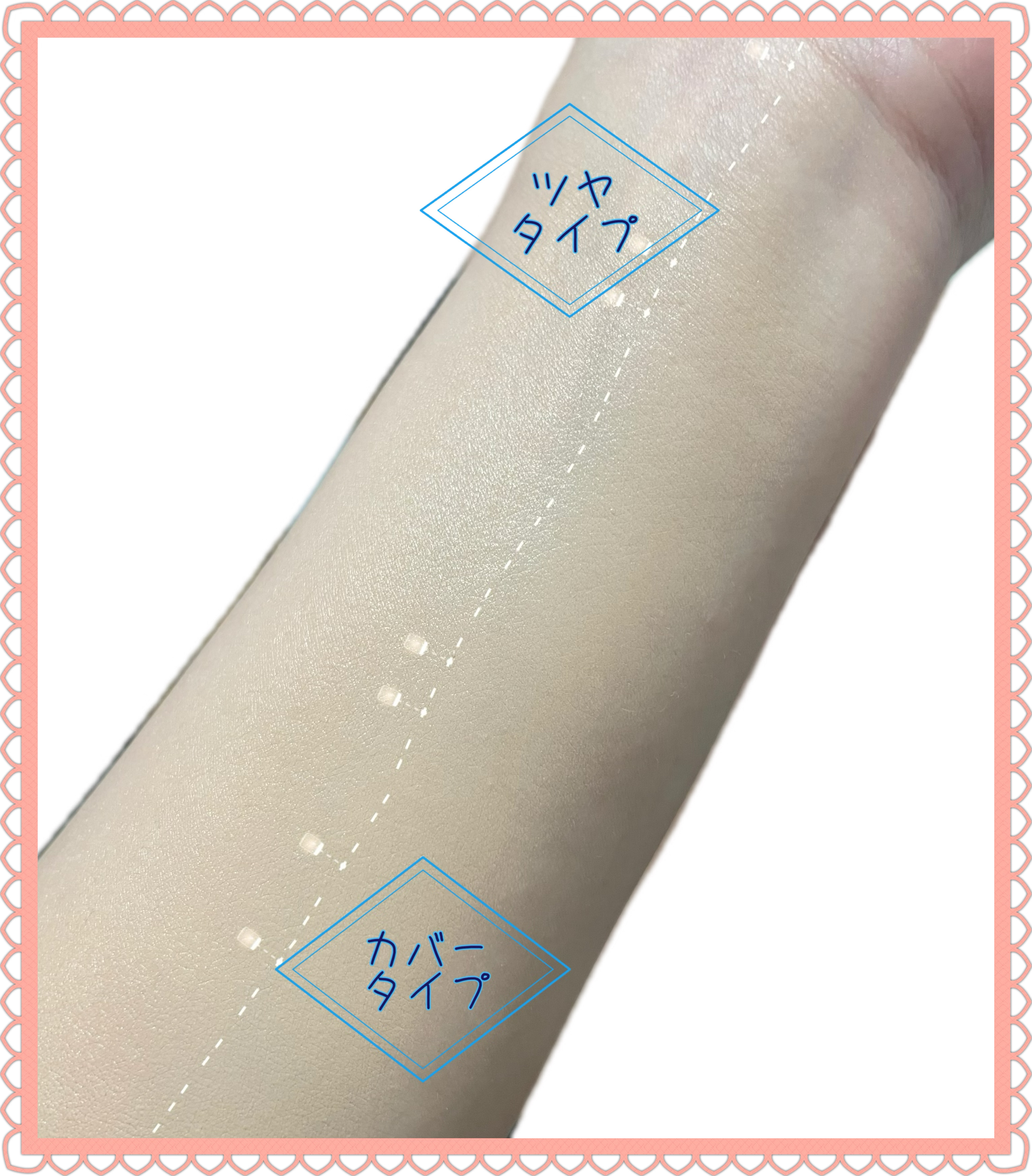 デュアルクッション/Fujiko/クッションファンデーションを使ったクチコミ（3枚目）