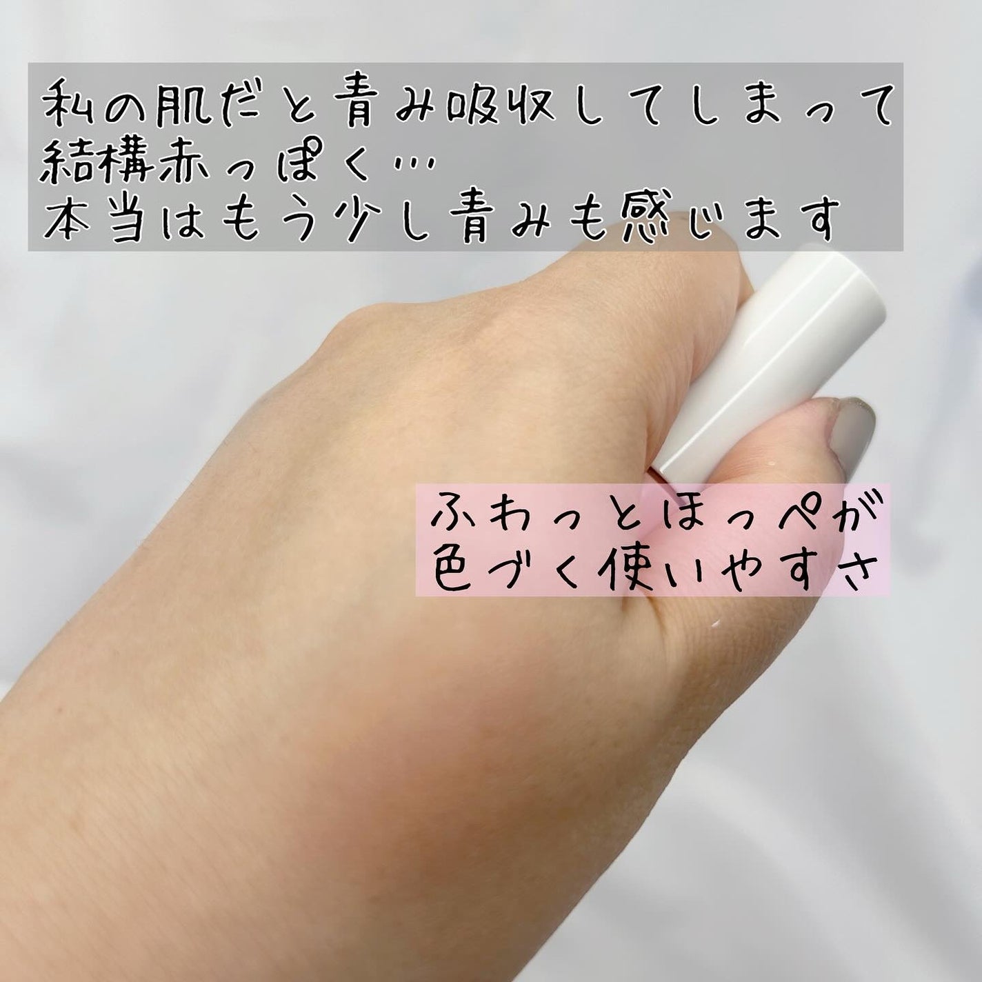 nake 全べチーク/nake/リキッドチークを使ったクチコミ(3枚目)