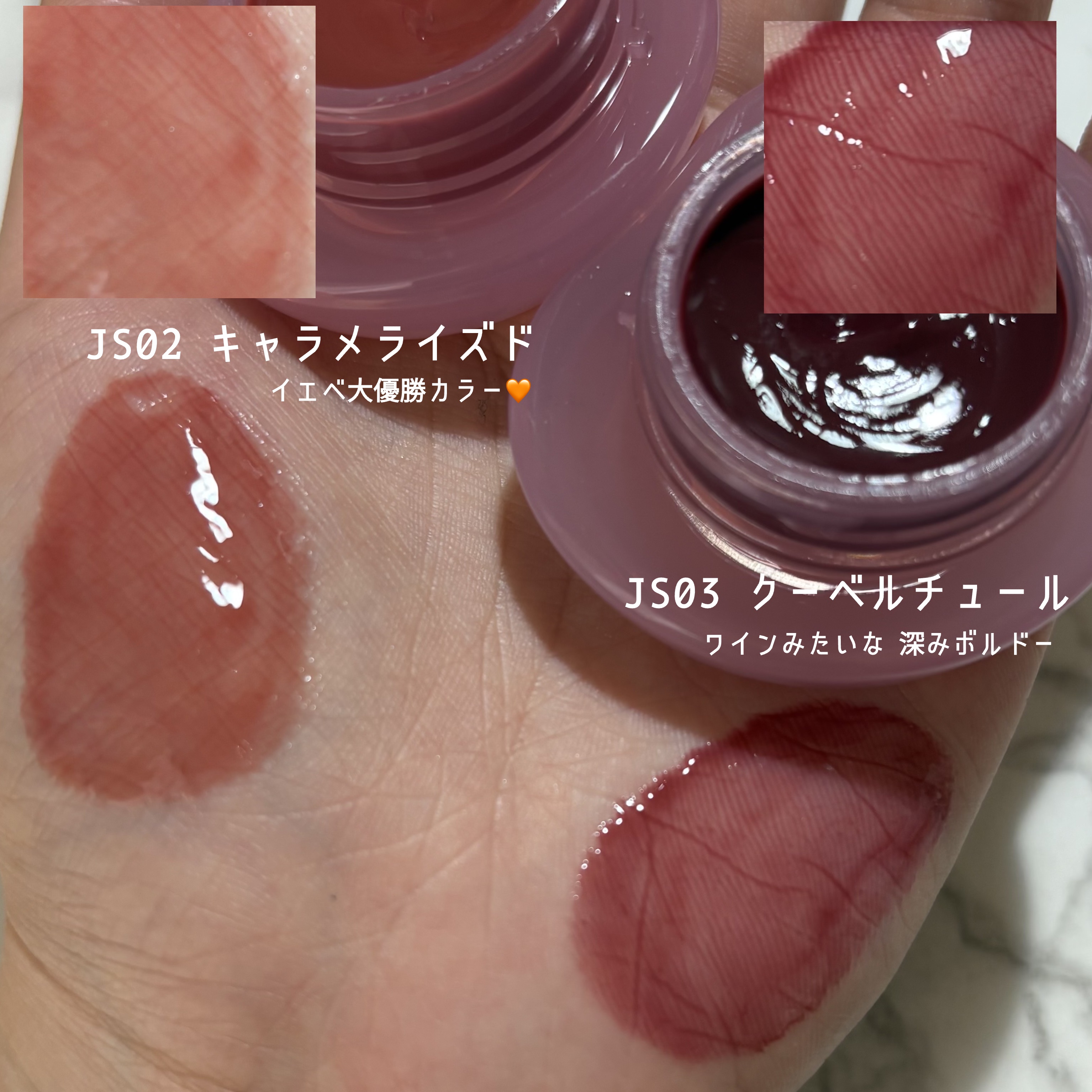 フィー リップアンドチーク グローイジェリーポット/fwee/リップグロスを使ったクチコミ（3枚目）