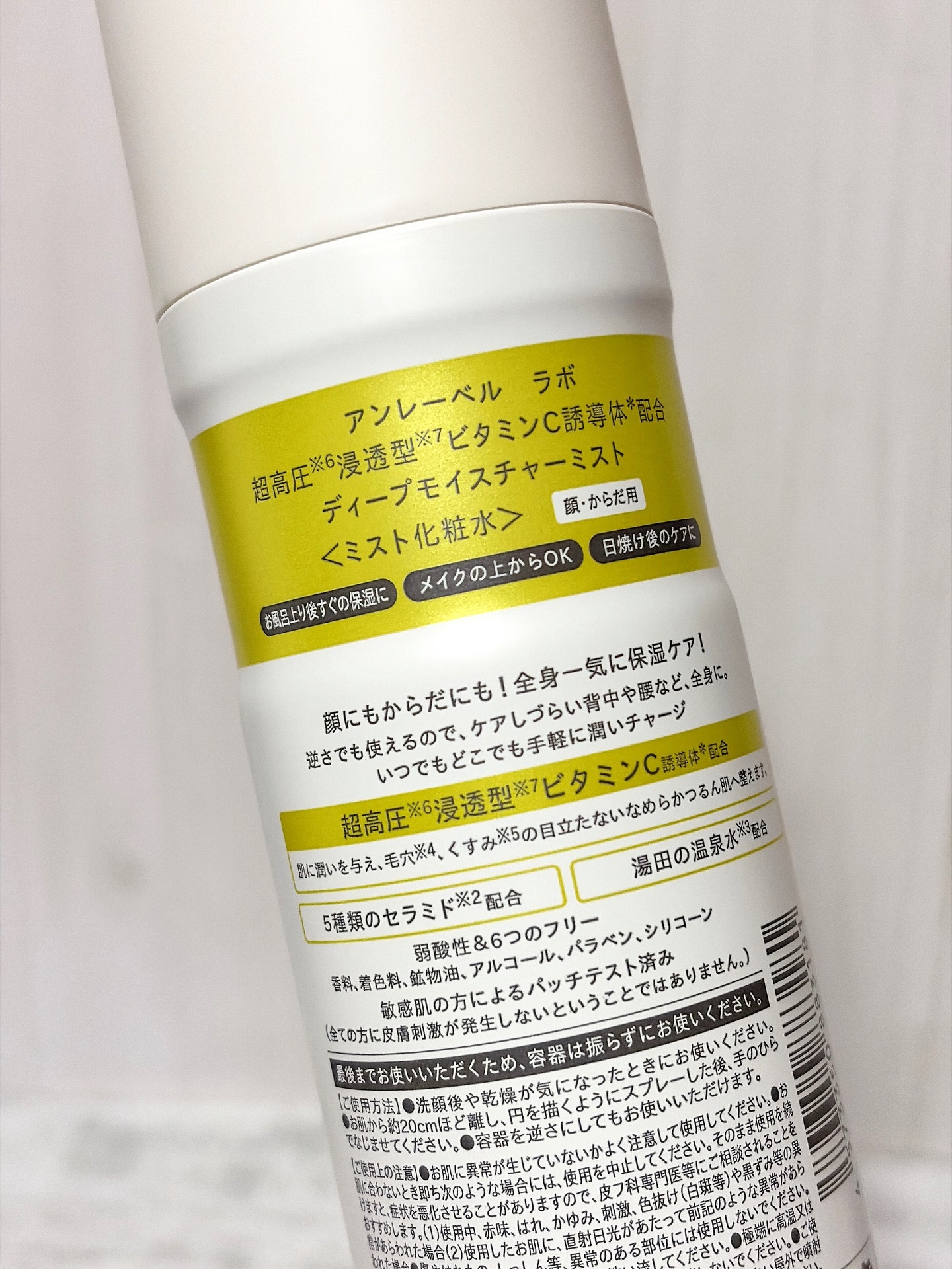 アンレーベル Ｖ　ディープモイスチャーミスト/unlabel/ミスト状化粧水を使ったクチコミ（3枚目）