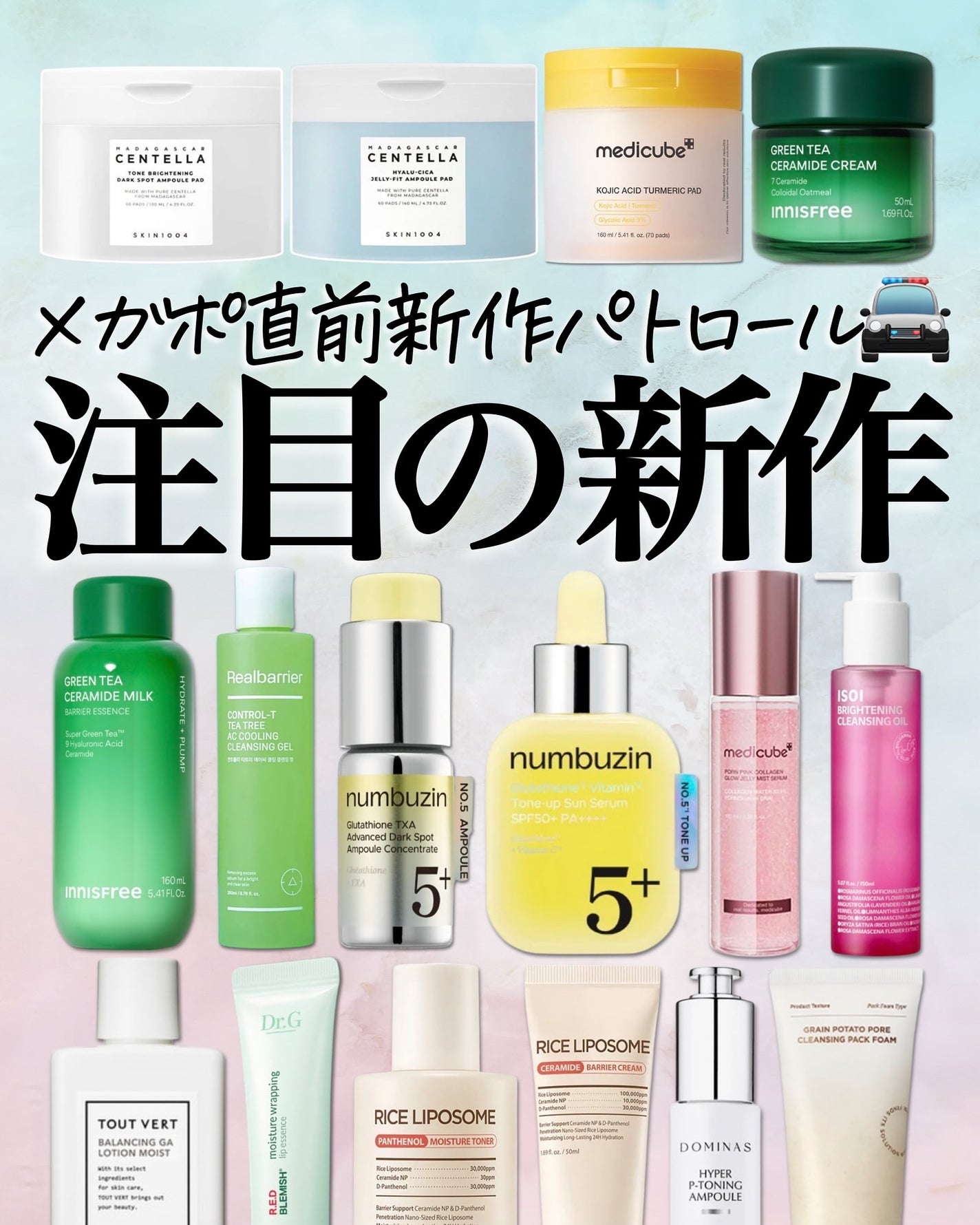 アスカ on LIPS 「もうメガポが来るってよ🥺🍂10/1からQoo10メガポが開催さ..」(1枚目)