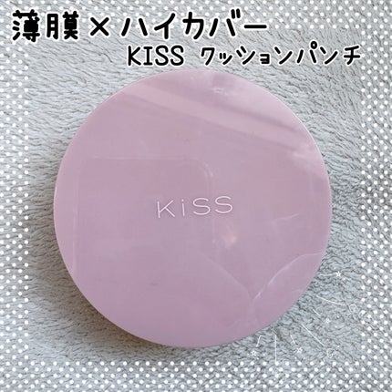 キス クッションパンチ/KiSS/クッションファンデーションを使ったクチコミ(1枚目)