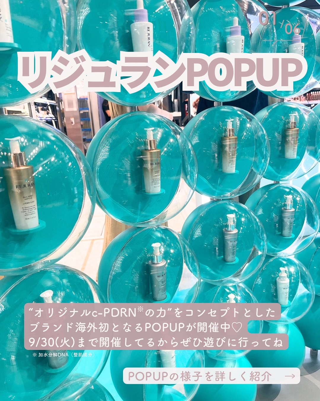 REJURAN ポアタイトニングアンプル 30ml/REJURAN COSMETICS/美容液を使ったクチコミ（2枚目）