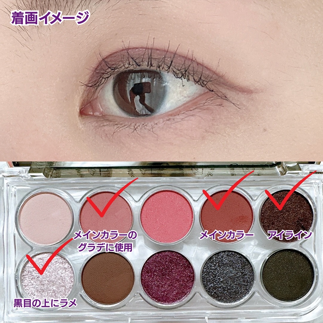 ライトオンアイズシャドウパレット/ルミル/アイシャドウパレットを使ったクチコミ（3枚目）