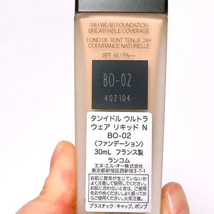 タンイドル ウルトラ ウェア リキッド N/LANCOME/リキッドファンデーションを使ったクチコミ(3枚目)