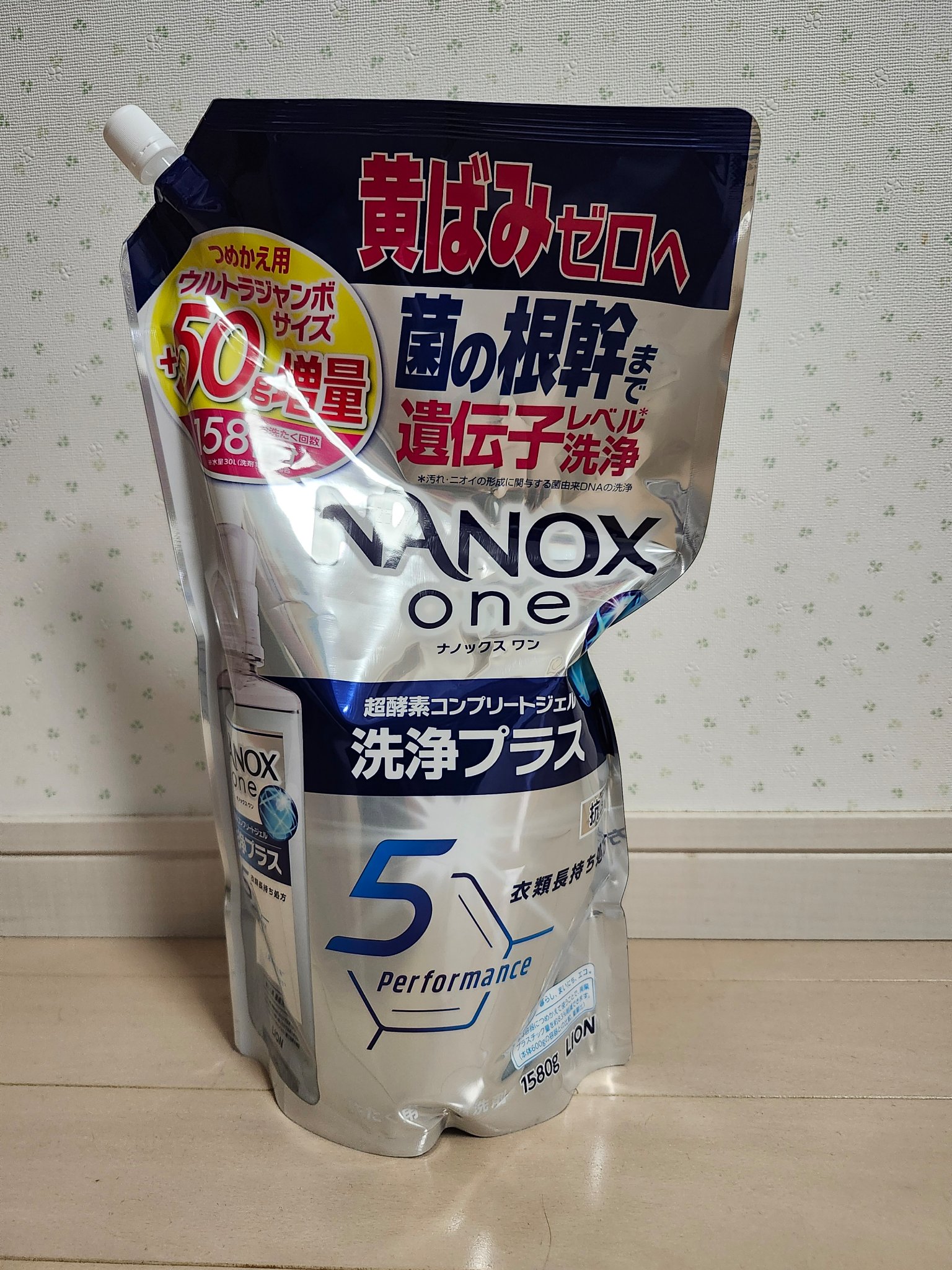 NANOX  NEO 洗浄プラス/トップ/洗濯洗剤を使ったクチコミ（3枚目）