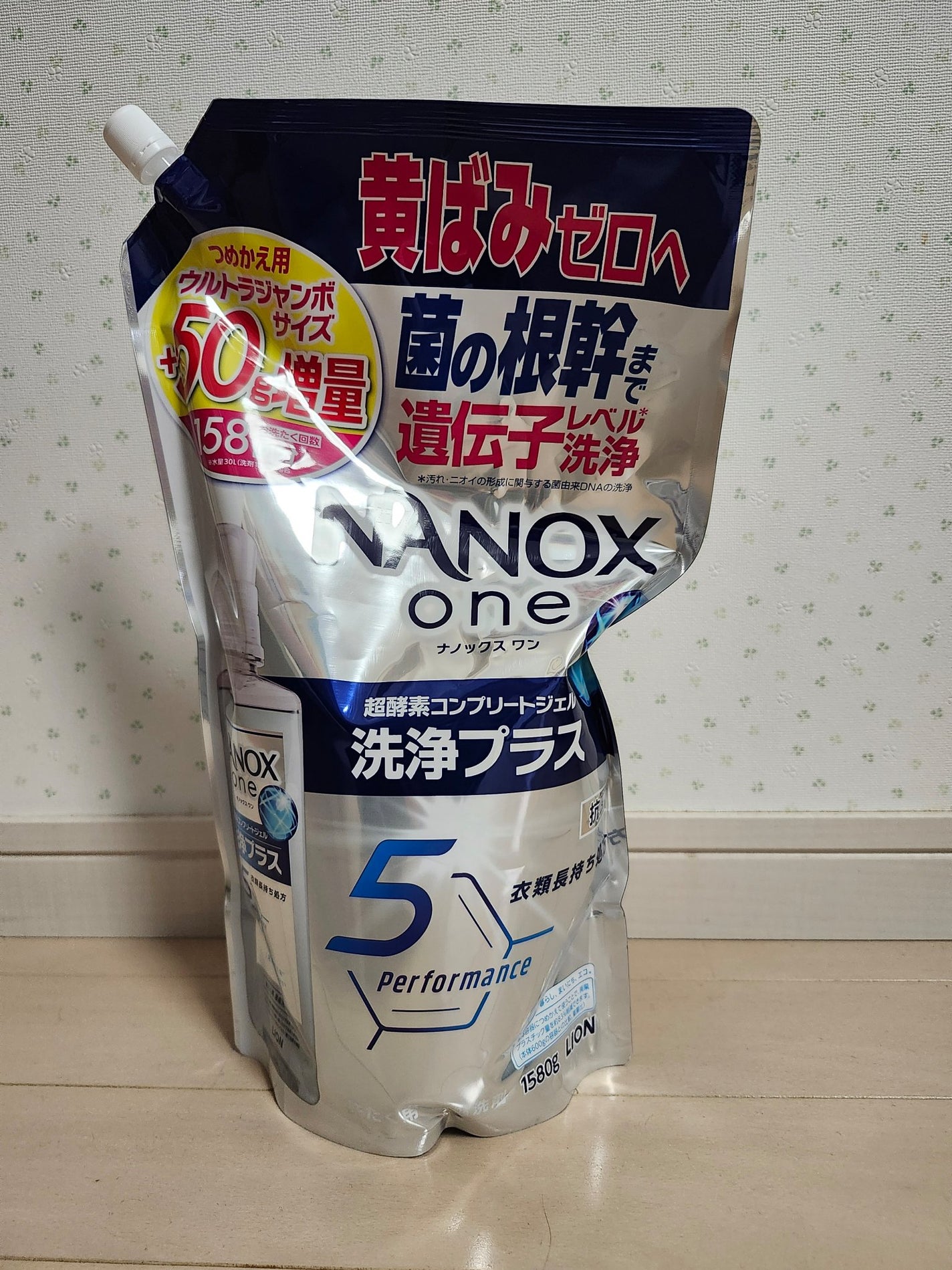 NANOX NEO 洗浄プラス/トップ/洗濯洗剤を使ったクチコミ(3枚目)