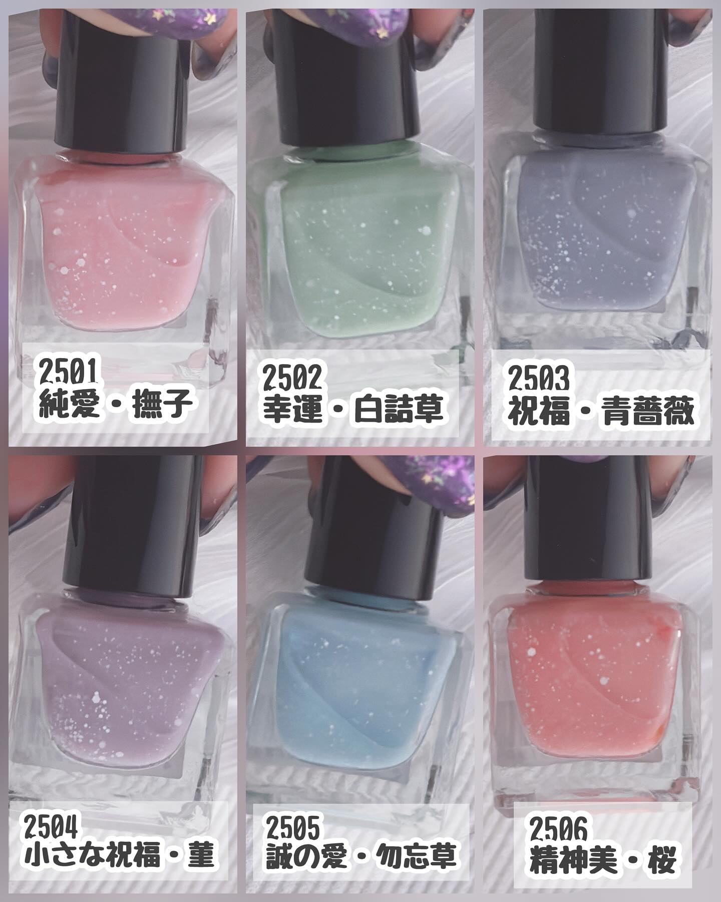 CTM花ことばねいる/crayontouch-me/マニキュアを使ったクチコミ（3枚目）