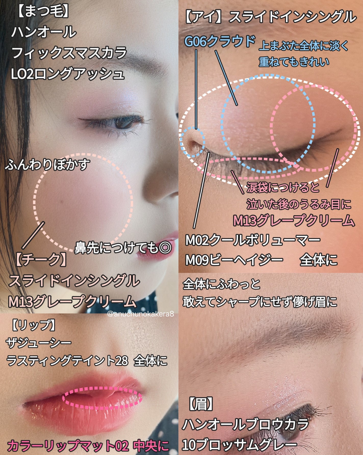 ハンオールフィックスマスカラ/rom&nd/マスカラを使ったクチコミ(7枚目)