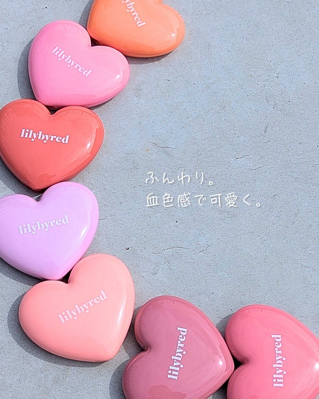 ラヴ ビーム チークバーム/lilybyred/ジェル・クリームチークを使ったクチコミ（1枚目）