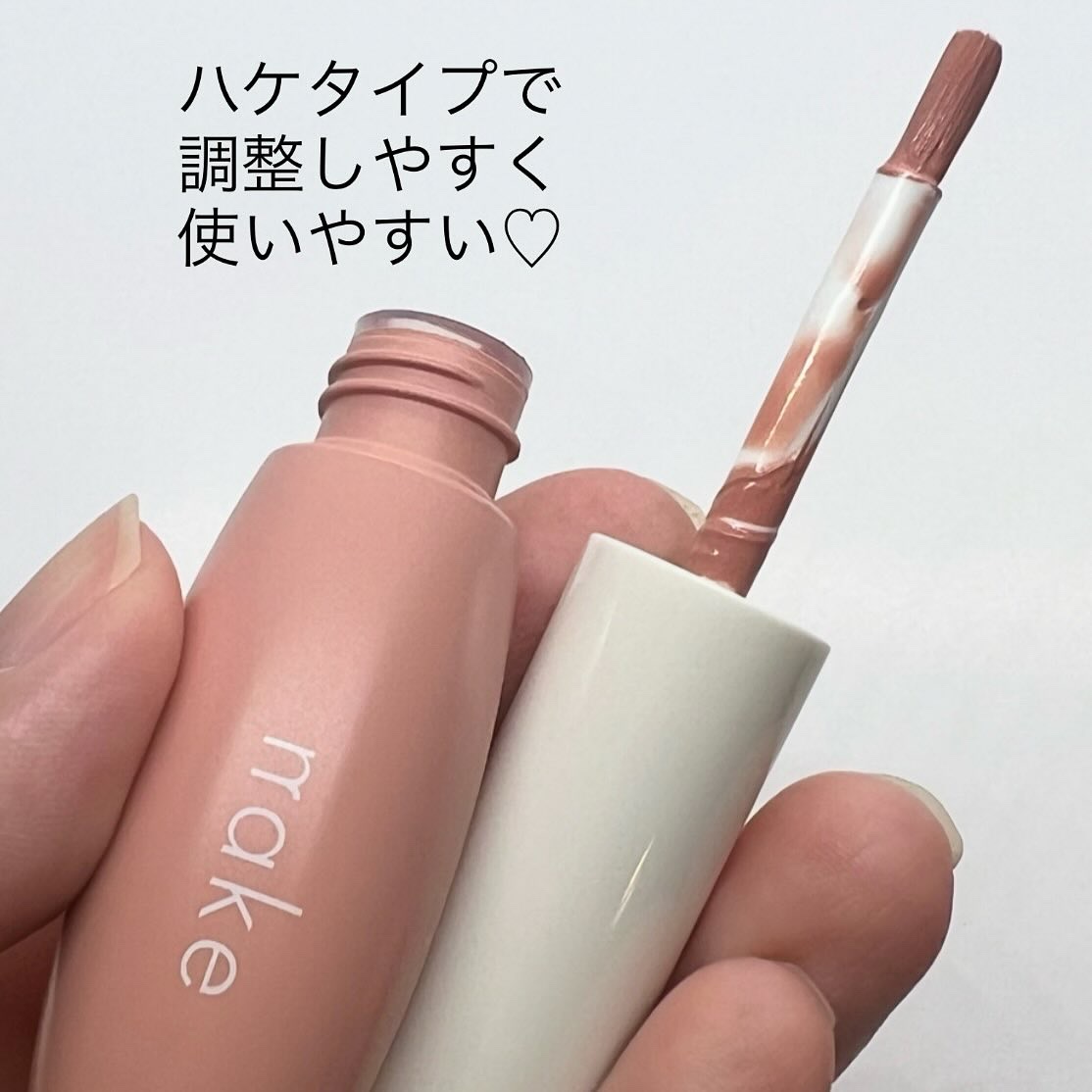 nake 全べチーク/nake/リキッドチークを使ったクチコミ（2枚目）