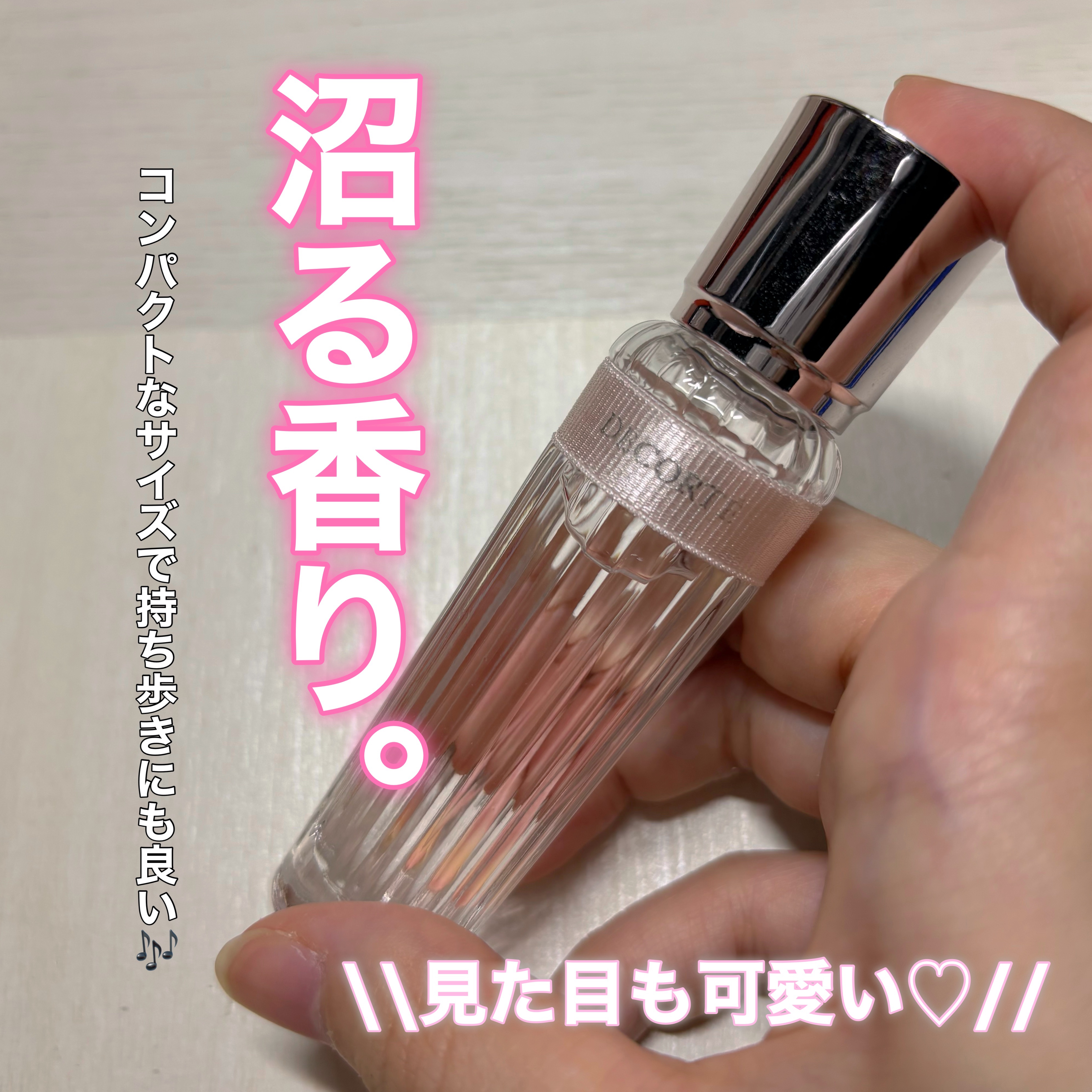 キモノ　ユイ　オードトワレ 15ml/DECORTÉ/香水(レディース)を使ったクチコミ（1枚目）