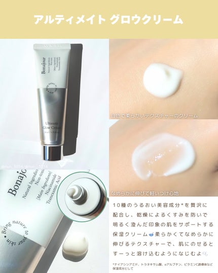 アルティメイト グロウセラム/Bonajour/美容液を使ったクチコミ(4枚目)