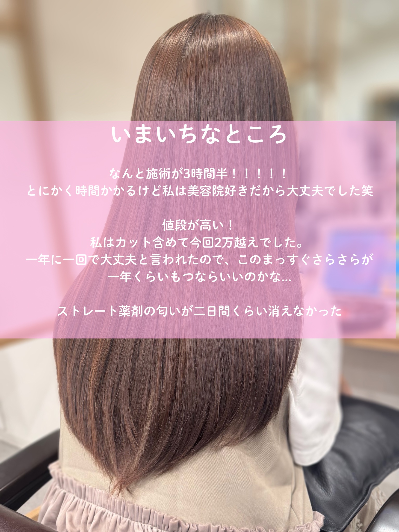 を使ったクチコミ（3枚目）