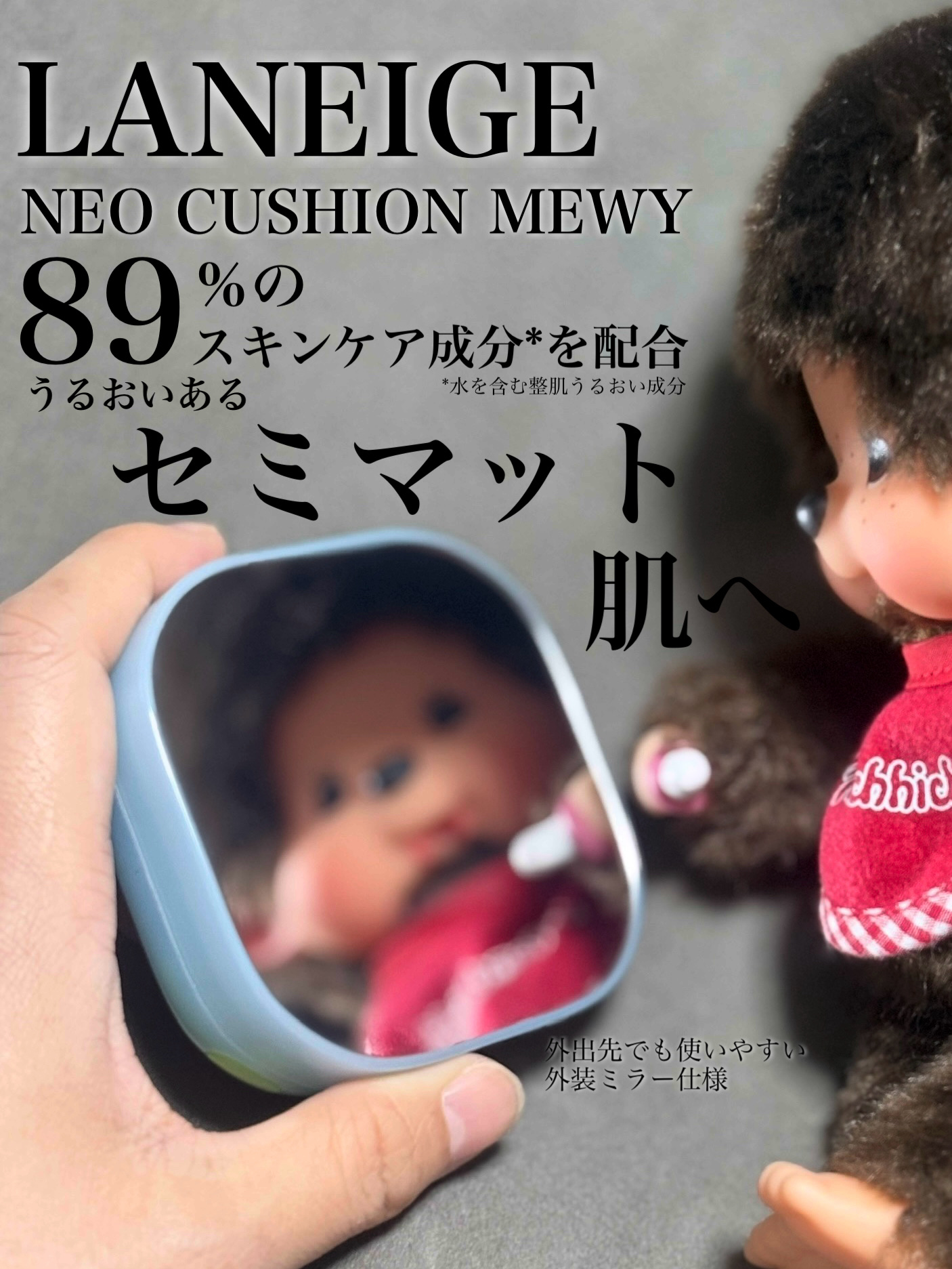 ラネージュ ネオクッション ミュイ ​/LANEIGE/クッションファンデーションを使ったクチコミ（1枚目）