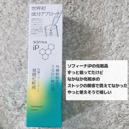 ððšð§ðš on LIPS ãðð»ðžð¿ððð·ðŸð¿ð¿ðžðœð¶âð#賌å
¥åã»ã«ã«ã«ã³ã°ãªãŒã³ã»ãœã..ãïŒ5æç®ïŒ