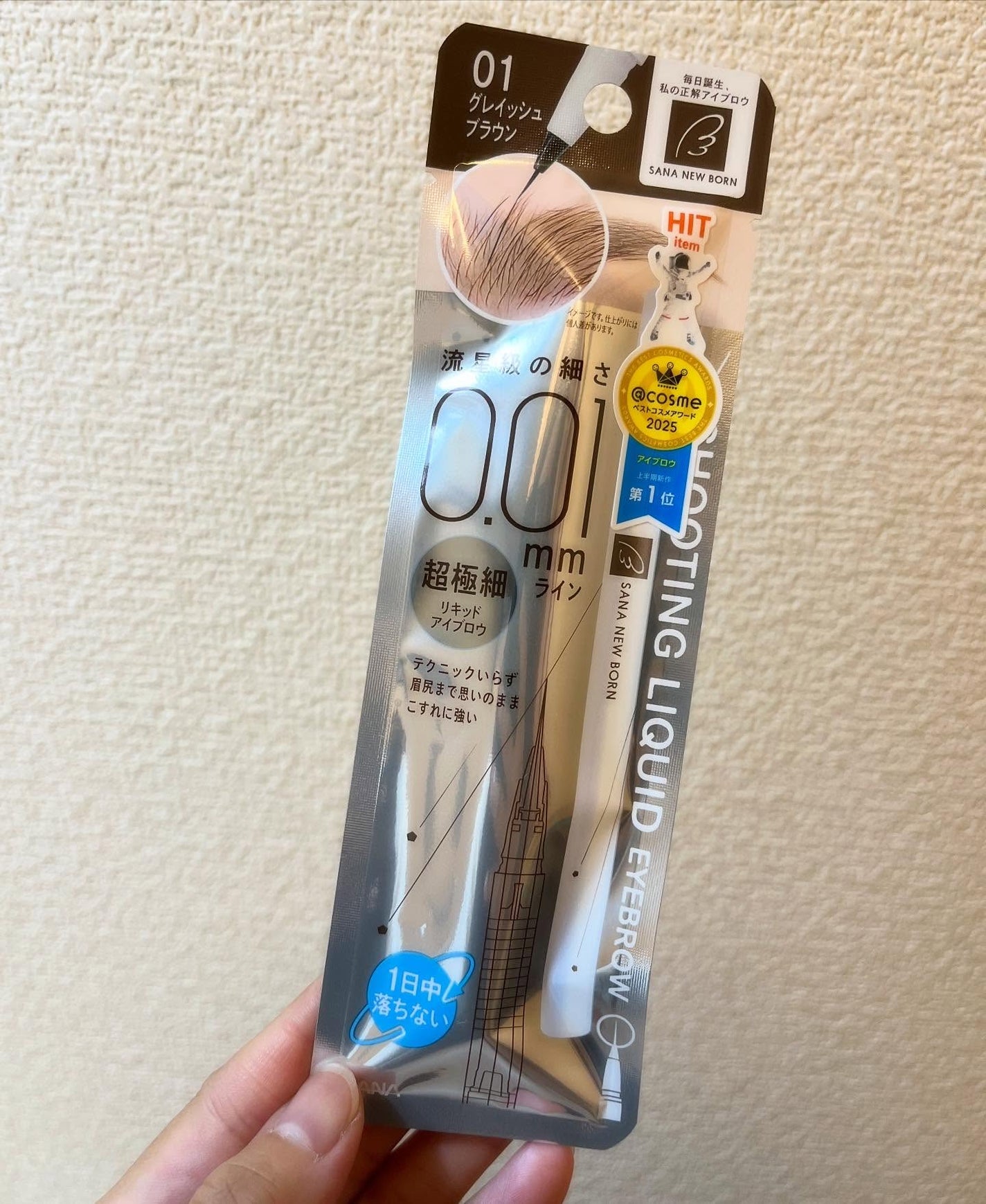 シューティングリキッドアイブロウ/サナ ニューボーン/リキッドアイブロウを使ったクチコミ(1枚目)