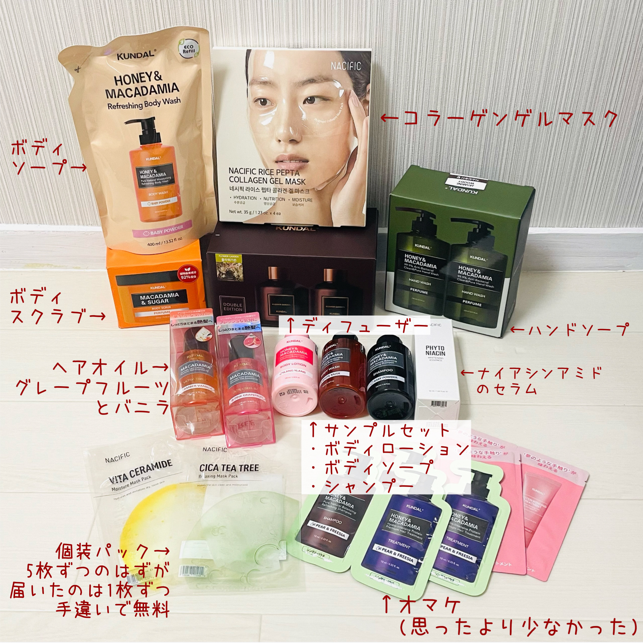 グリーンティー シカコラーゲンゲルマスク/NACIFIC/シートマスク・パックを使ったクチコミ（1枚目）