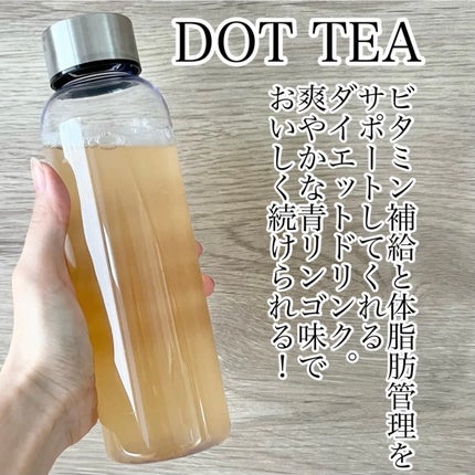LINGTEA DOT TEA/LINGTEA/美容ドリンクを使ったクチコミ(2枚目)
