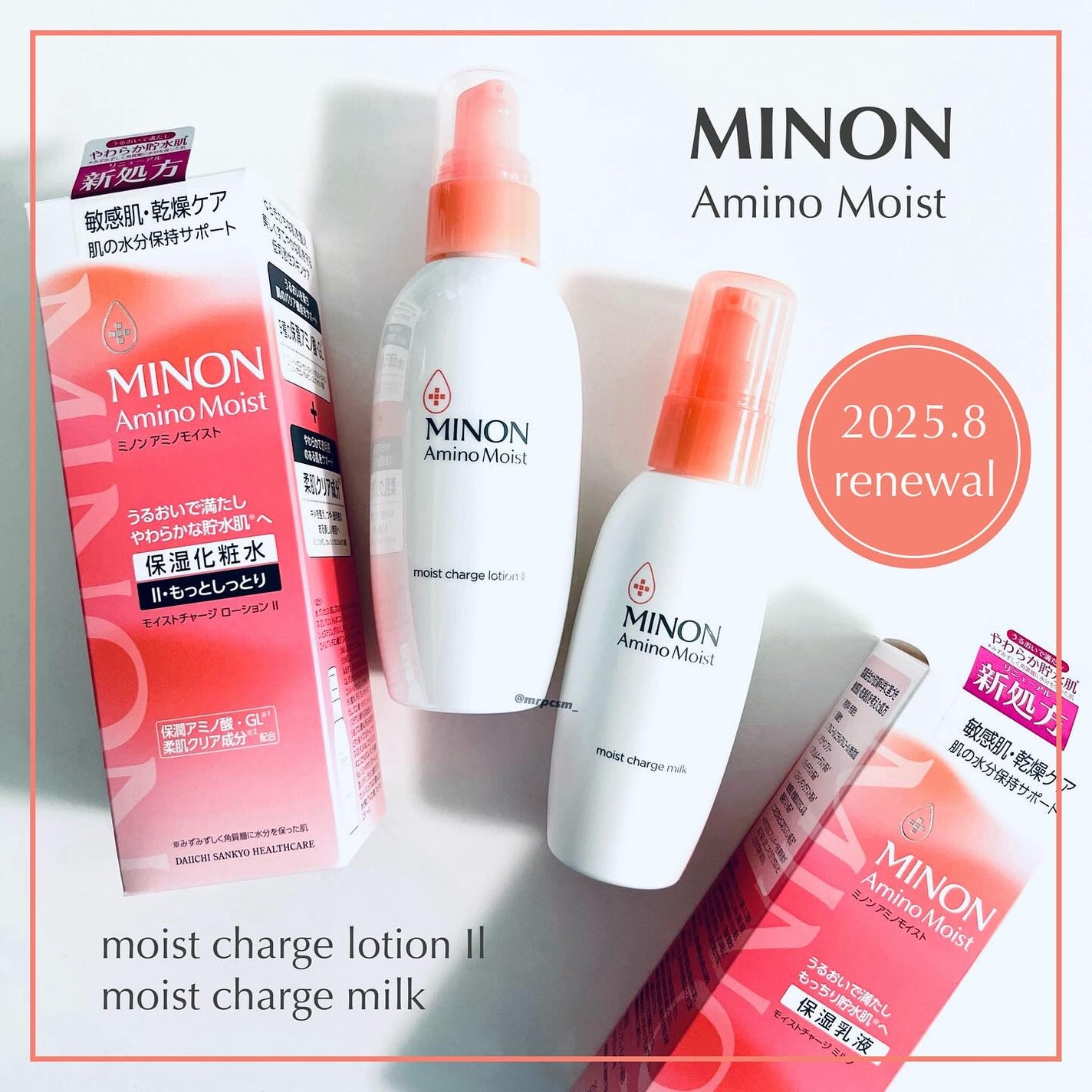 ミノン アミノモイスト モイストチャージ ローション Ⅱ もっとしっとりタイプ/ミノン/化粧水を使ったクチコミ(1枚目)