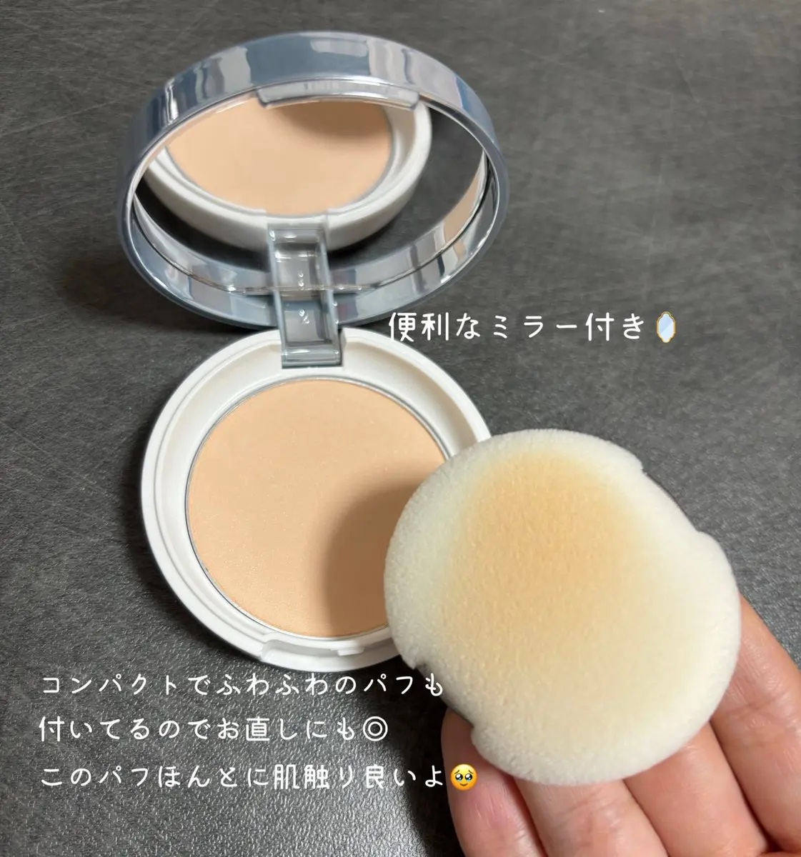 キスミー　フェルム　プレストパウダーＵＶ　ＥＸ/キスミー フェルム/プレストパウダーを使ったクチコミ（2枚目）