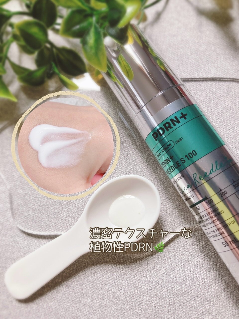 PDRN+リードルS 100/VT/美容液を使ったクチコミ(5枚目)