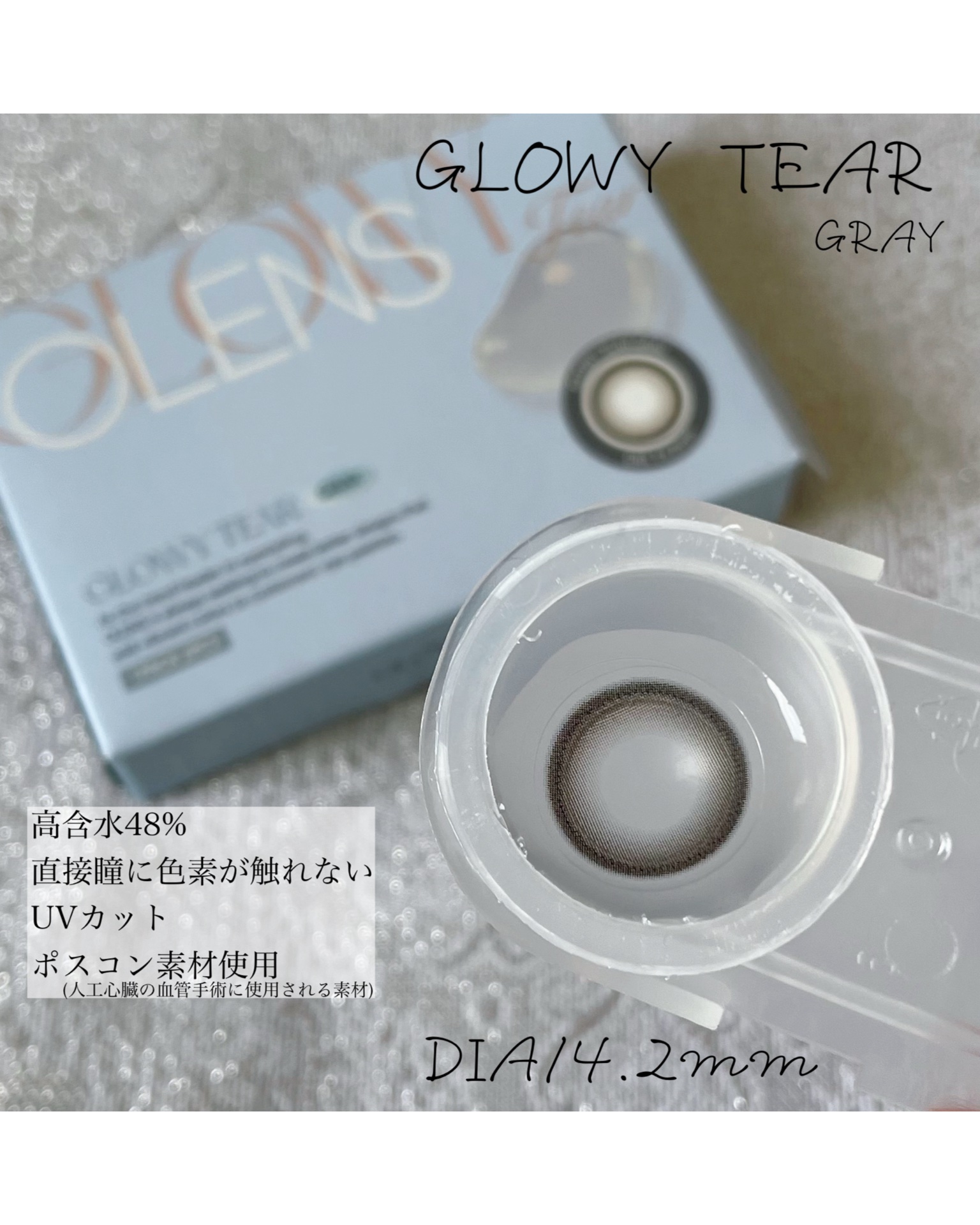 チューインググロウポット/dasique/口紅を使ったクチコミ（3枚目）