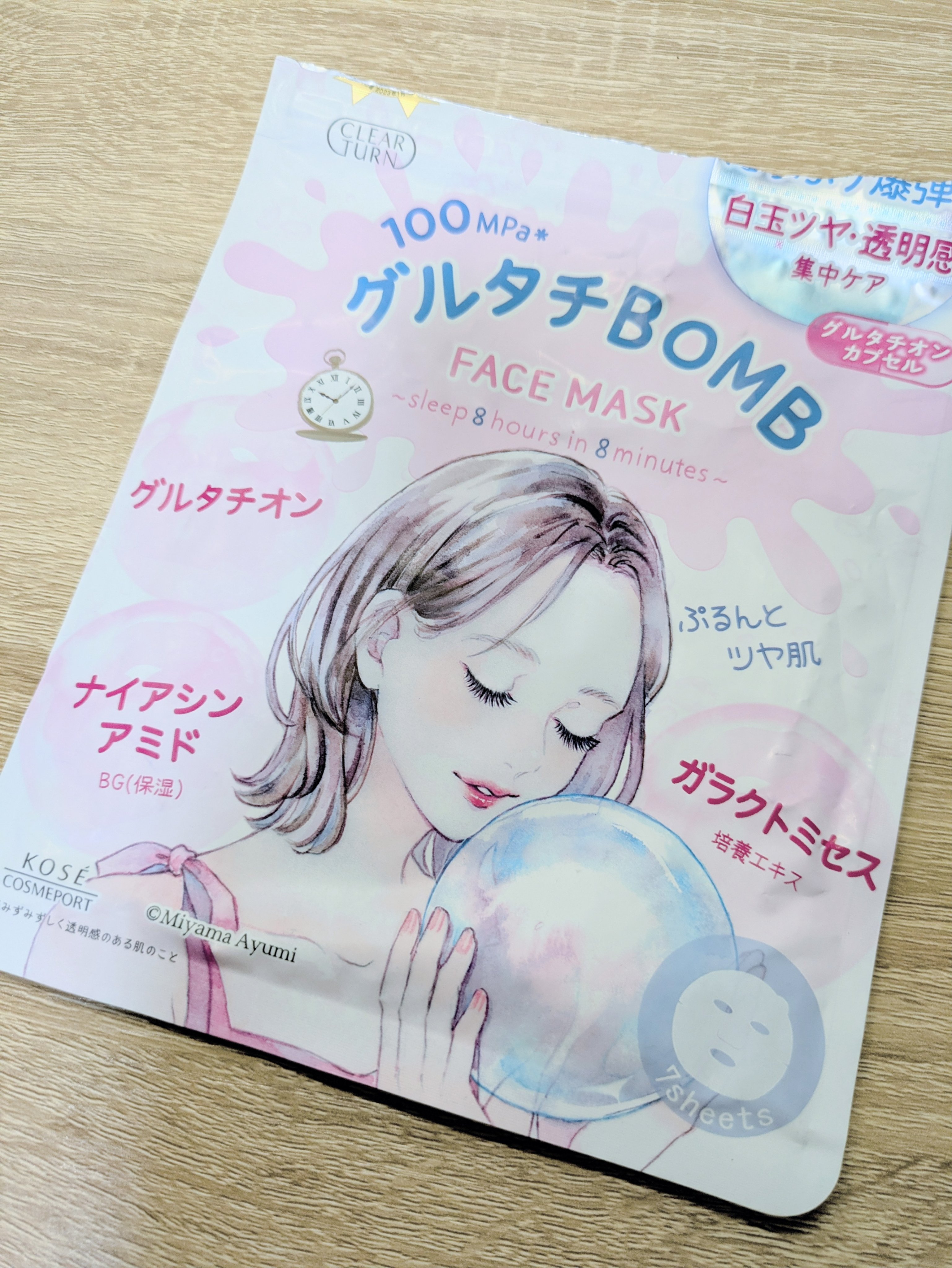 グルタチBOMBマスク/クリアターン/シートマスク・パックを使ったクチコミ（1枚目）