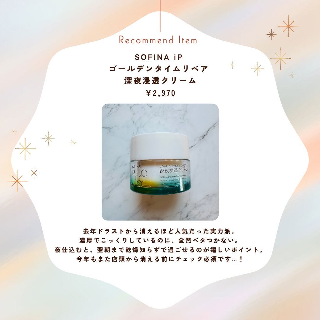 潤浸保湿 フェイスクリーム/キュレル/フェイスクリームを使ったクチコミ(3枚目)