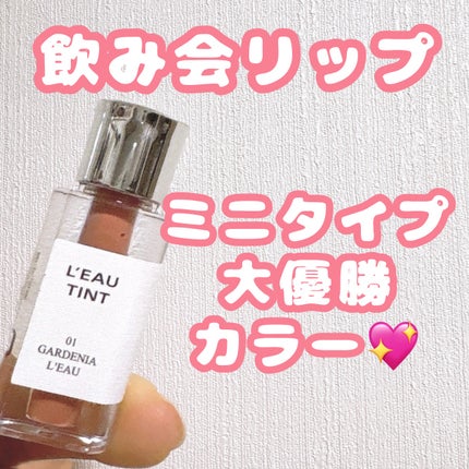 ローティント/BBIA/リップティントを使ったクチコミ(1枚目)