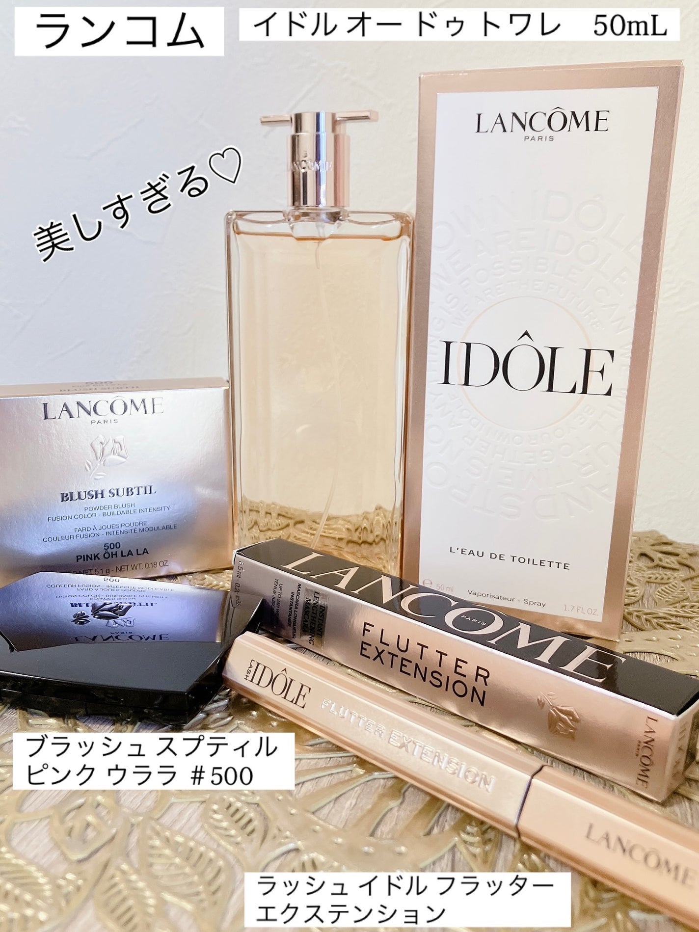 aomama1 on LIPS 「♡いいね👍フォローお願いします♡ランコム◯イドルオードゥトワレ..」(1枚目)