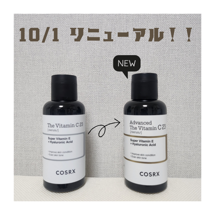 RXアドバンスド ザ・ビタミンC23セラム/COSRX/美容液を使ったクチコミ(1枚目)