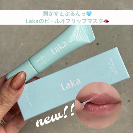 を使ったクチコミ(1枚目)