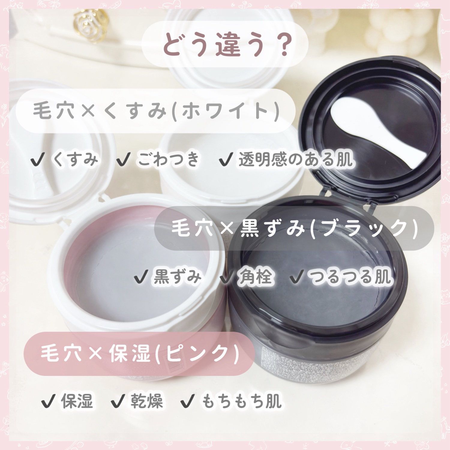 クレージュ モイスチャライジング クレンジングバーム/CLAYGE/クレンジングバームを使ったクチコミ（3枚目）