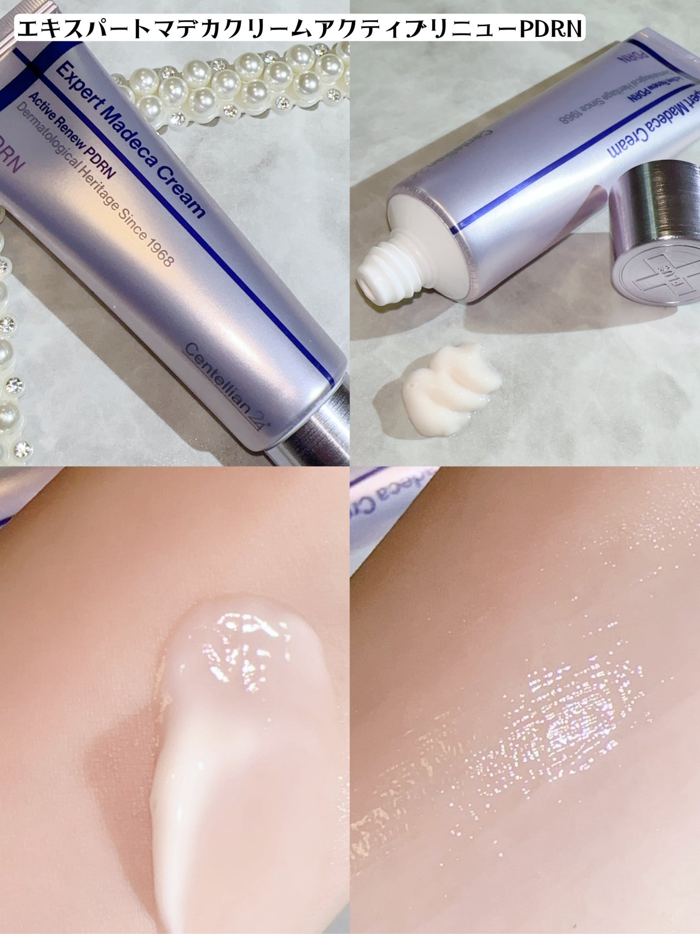 360度ショットPDRNアクティブセラム/センテリアン24/美容液を使ったクチコミ(2枚目)