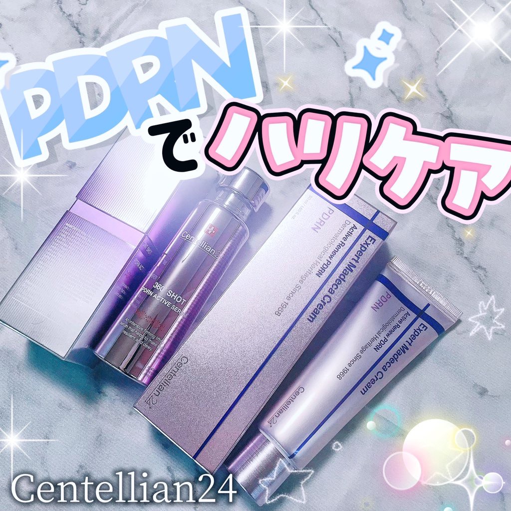 360度ショットPDRNアクティブセラム/センテリアン24/美容液を使ったクチコミ（1枚目）